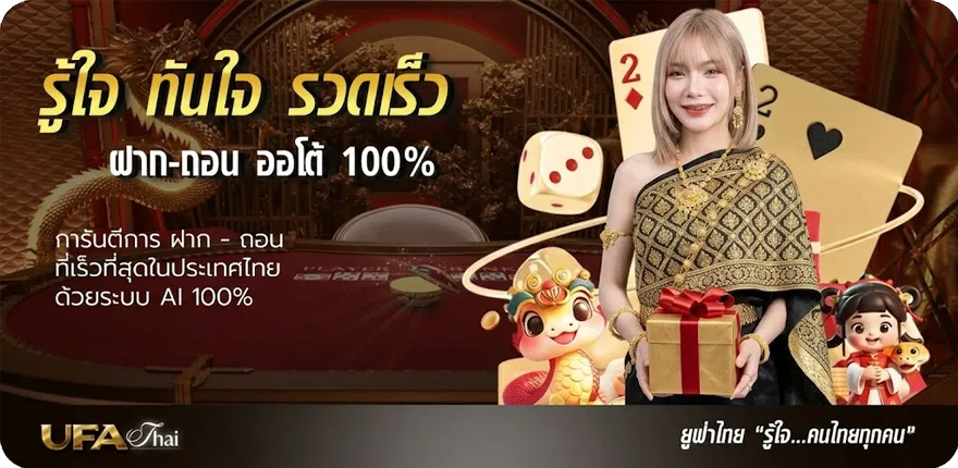 แบนเนอร์ ดูผลฮานอยวีไอพี สมาชิกใหม่ — โปรโมชั่นสมาชิกใหม่