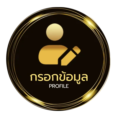ข้อมูลสมาชิก ดูผลฮานอยวีไอพี