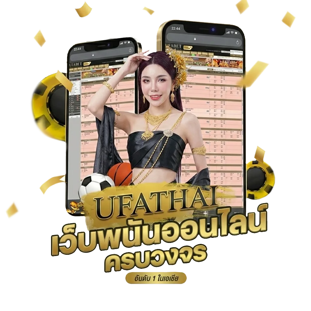 ดูผลฮานอยวีไอพี Bonus Banner — สมาชิกทุกคน