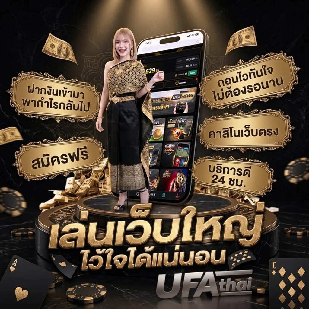 ดูผลฮานอยวีไอพี แบนเนอร์แบรนด์ — ตัวแทน UFABET